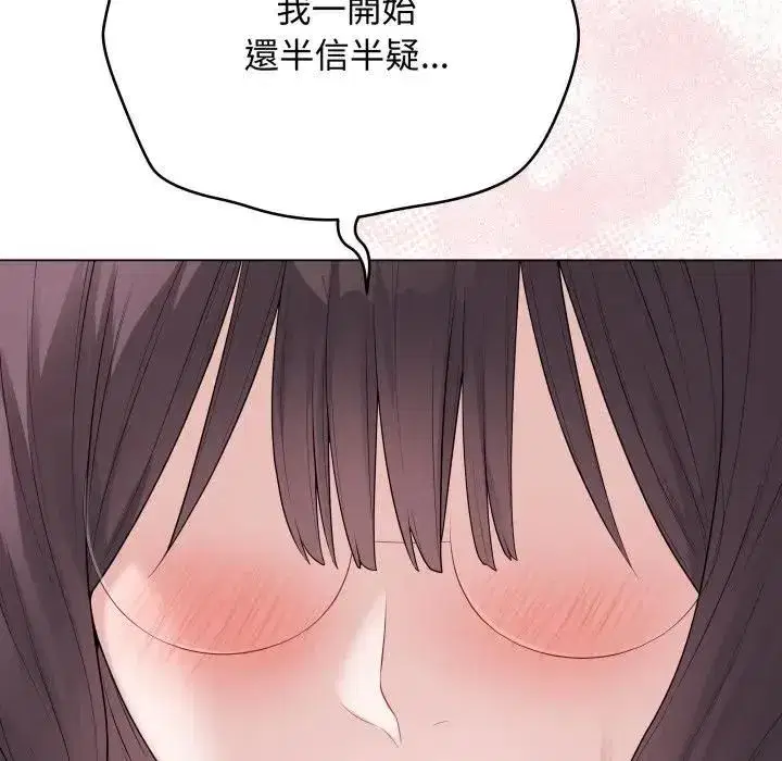 第115話