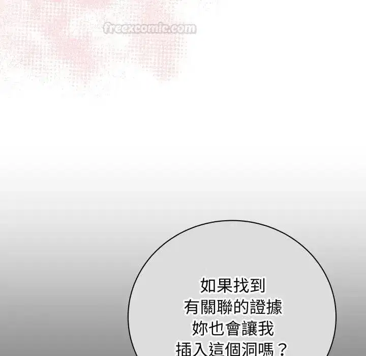 第115話