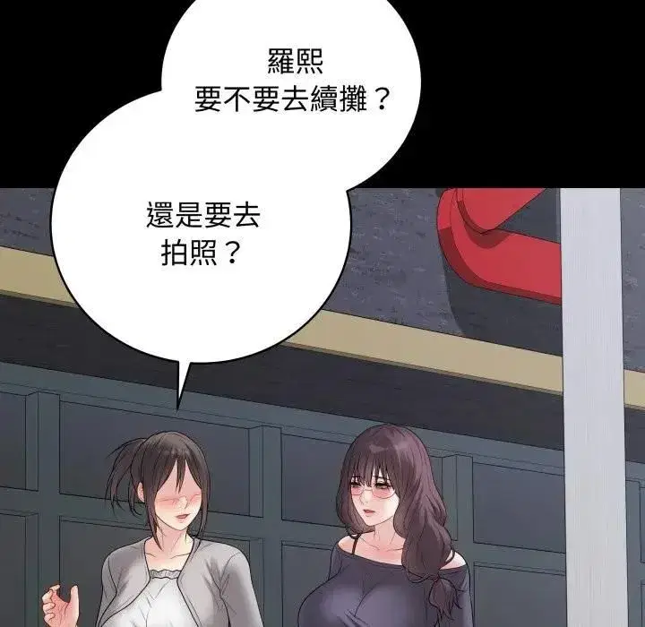 第115話