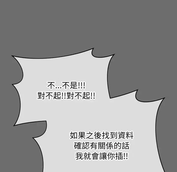 第115話