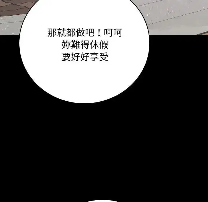 第115話