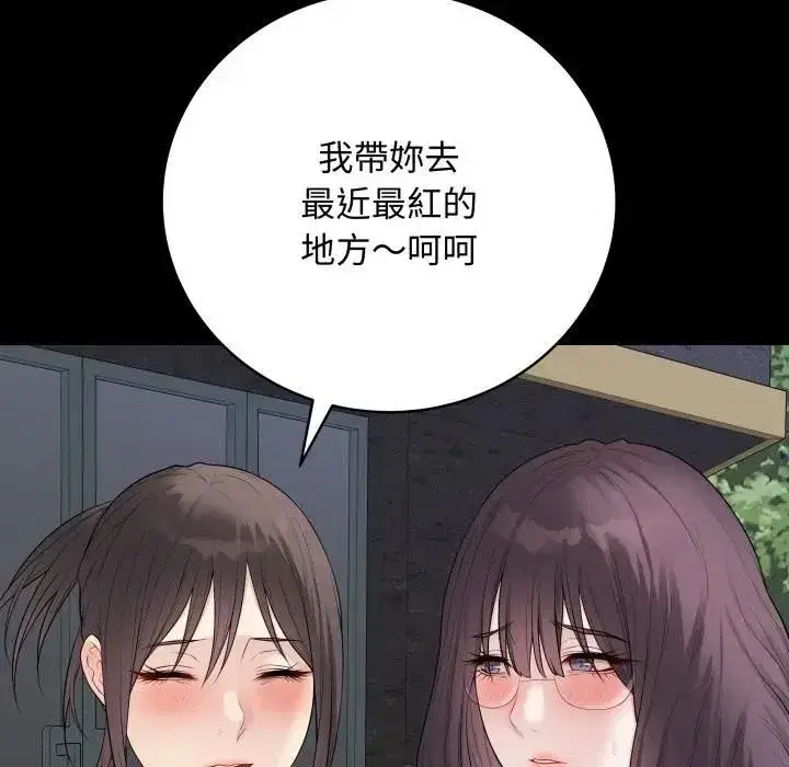 第115話