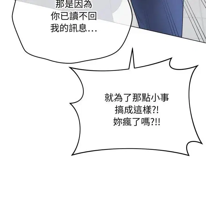 第115話