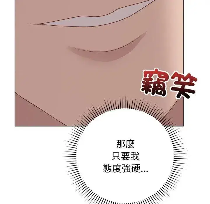 第115話