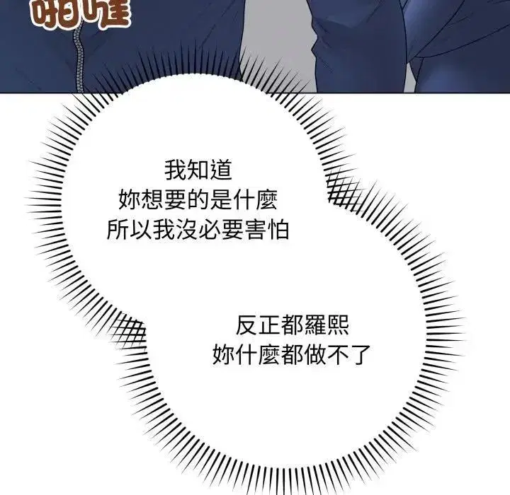 第115話