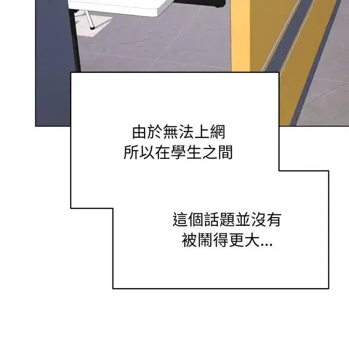 第115話