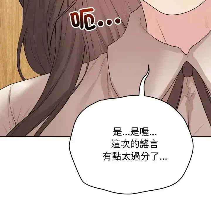 第115話