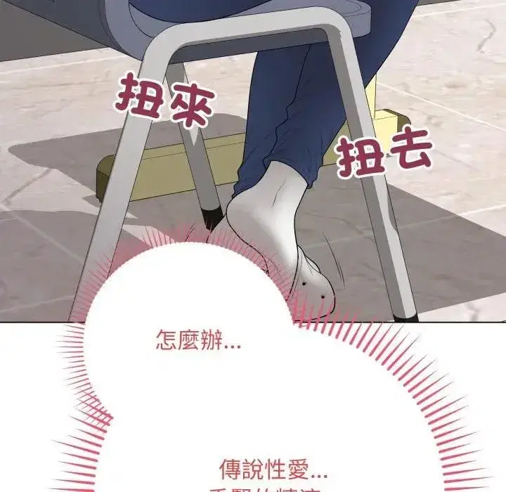 第115話