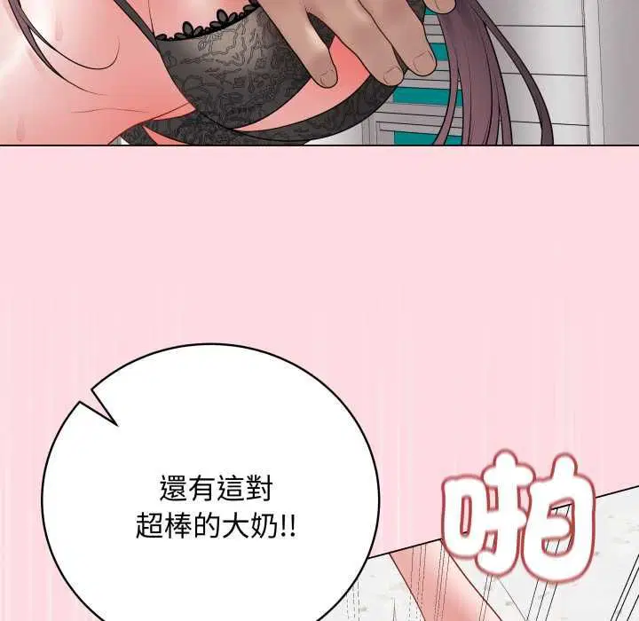 第116話
