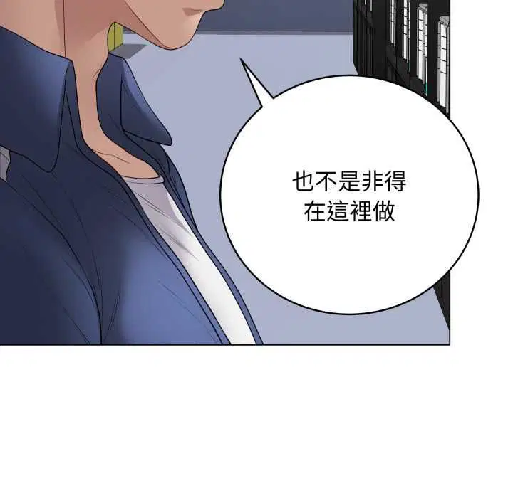 第116話