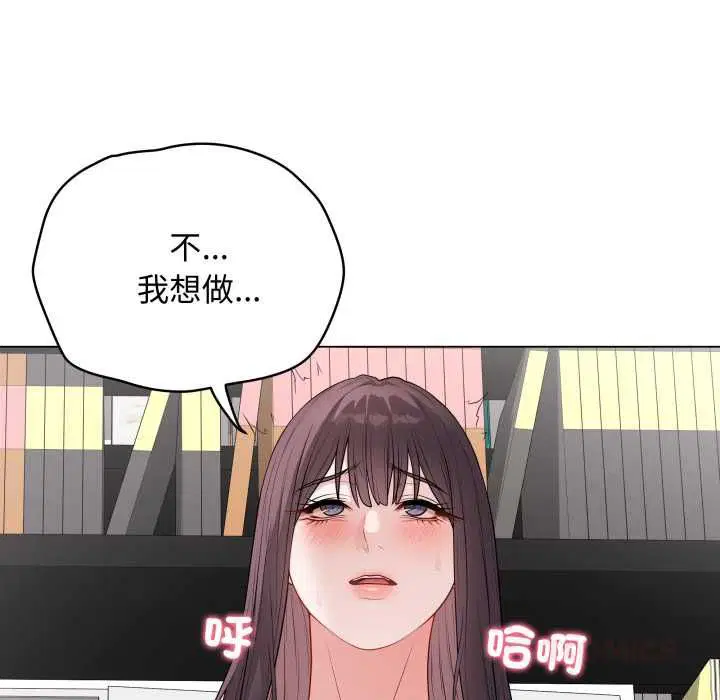 第116話