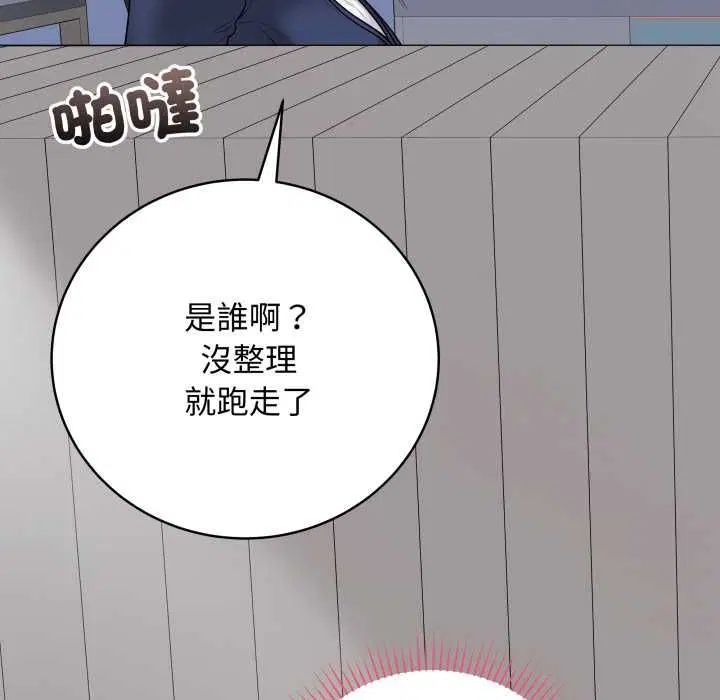 第116話