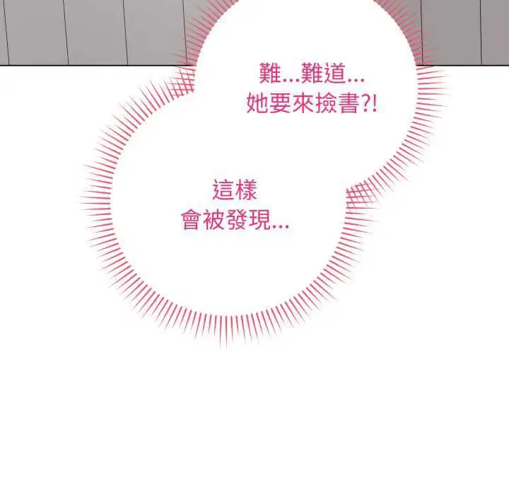 第116話