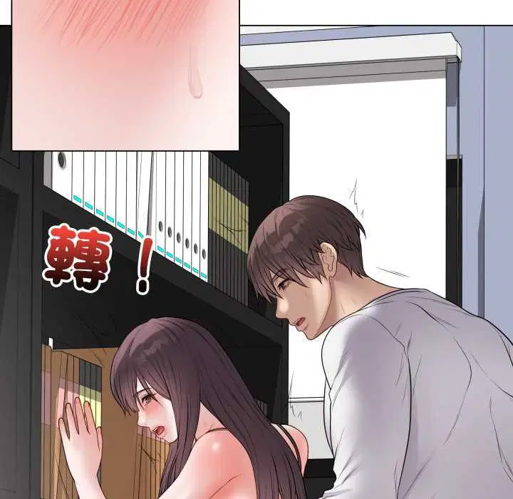 第116話