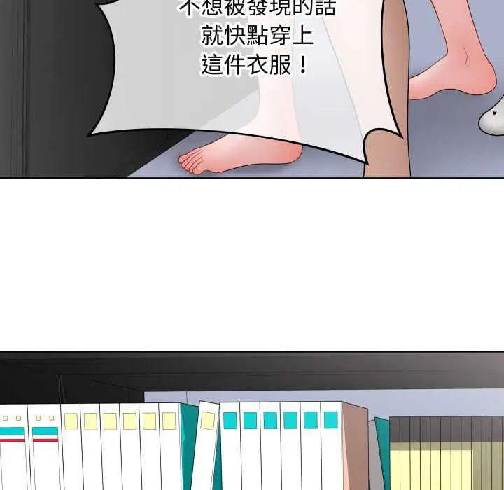 第116話