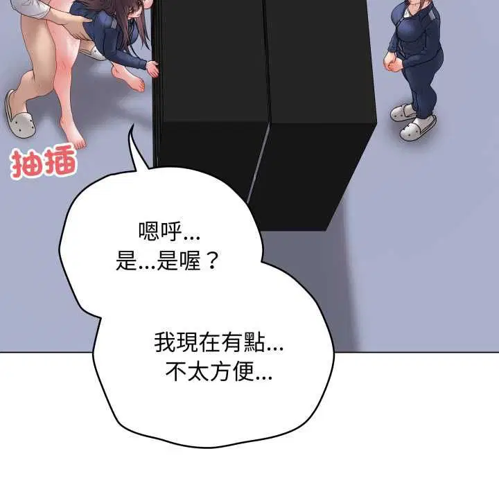 第116話