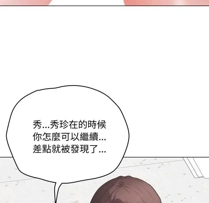 第116話