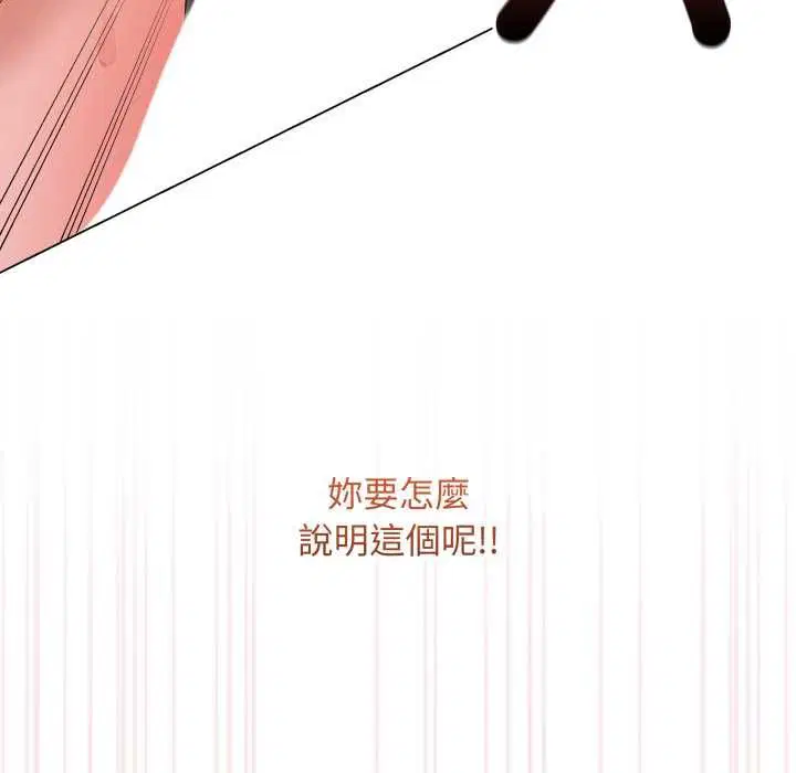 第116話