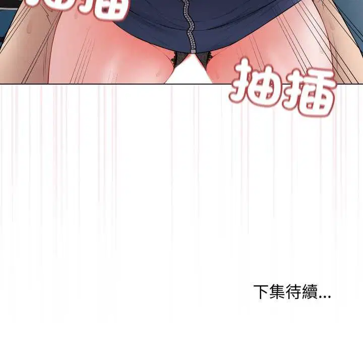 第116話