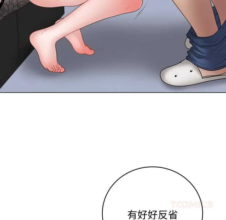 第116話