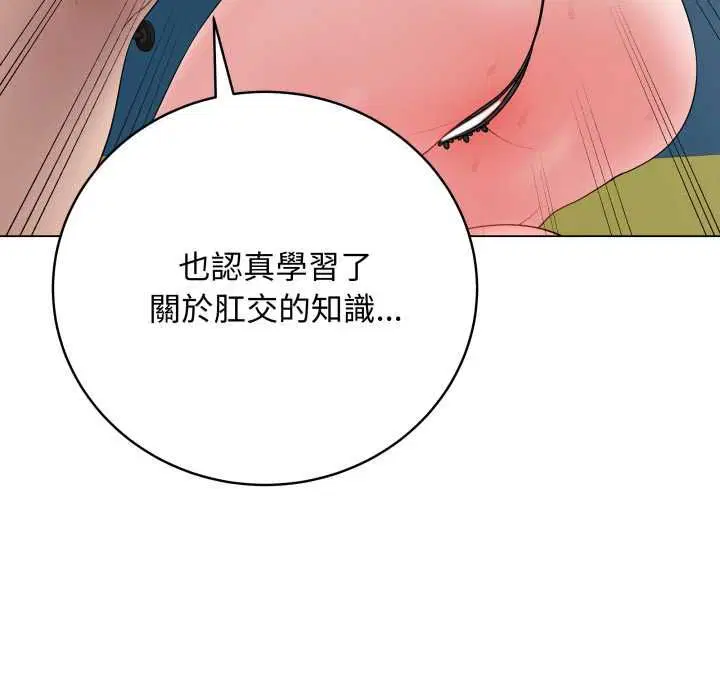 第116話