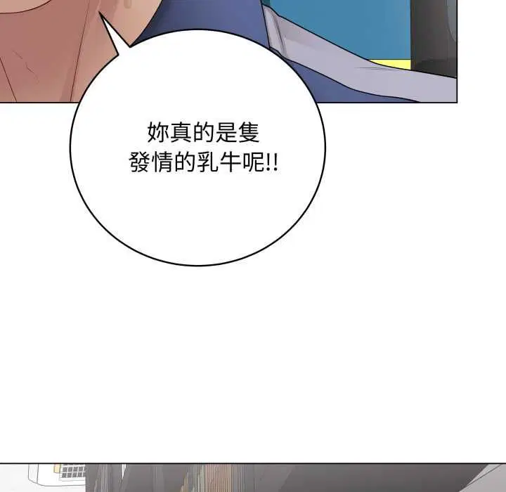 第116話