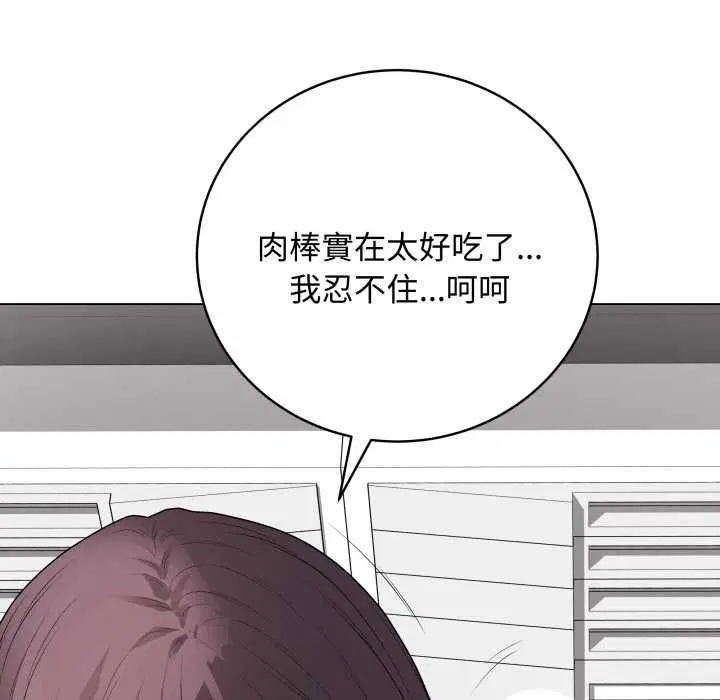 第116話