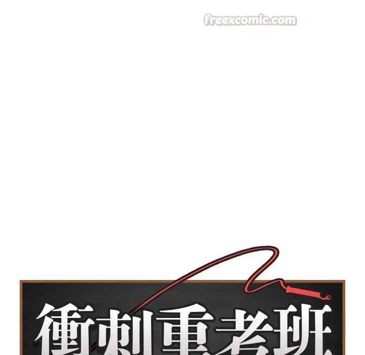 第116話