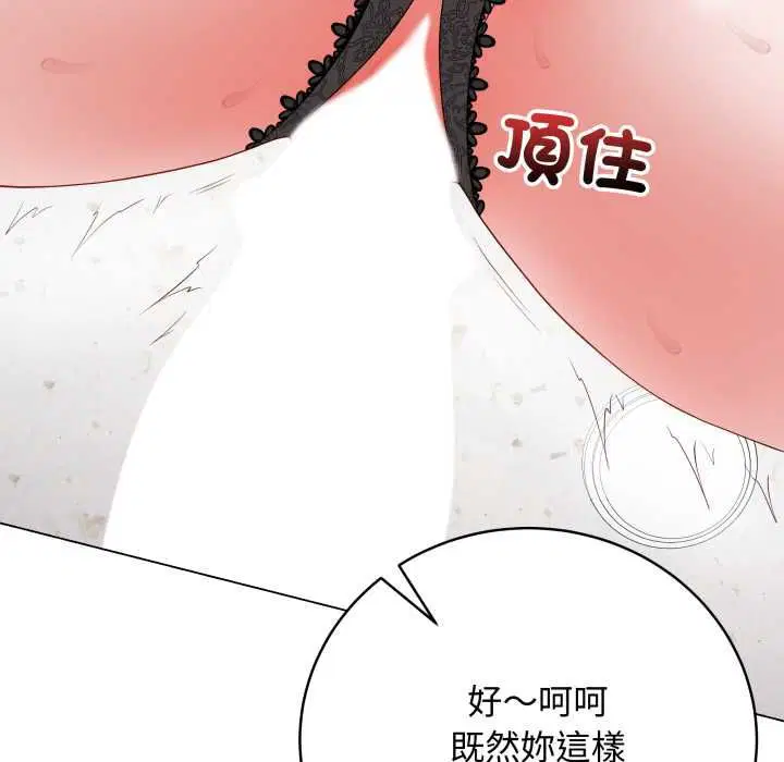 第116話