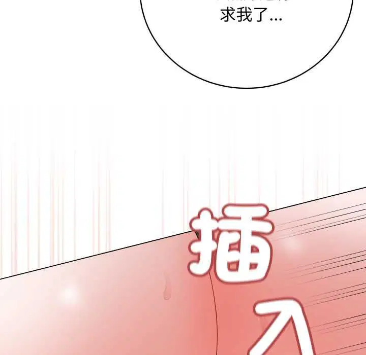第116話