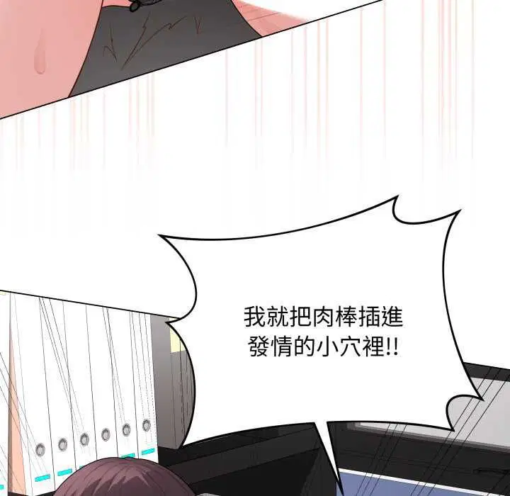第116話