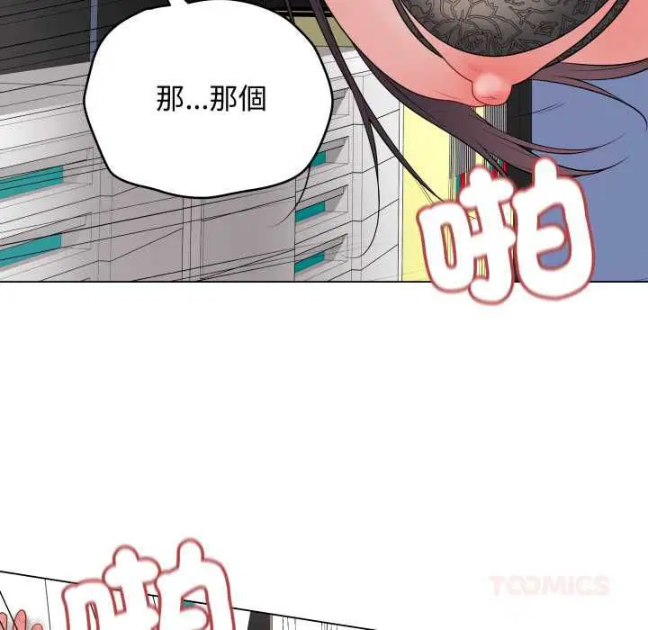 第116話