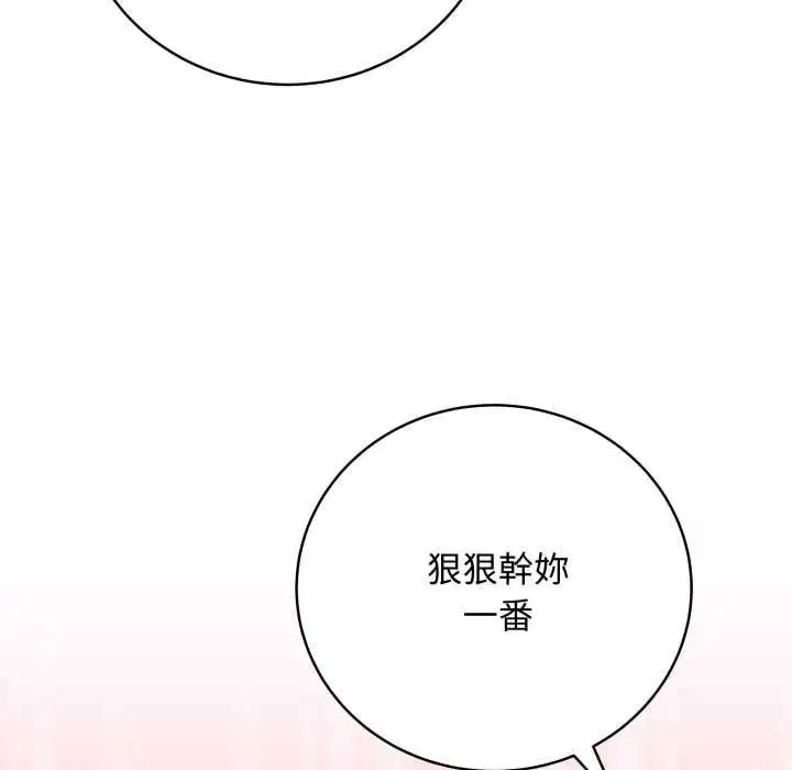 第116話