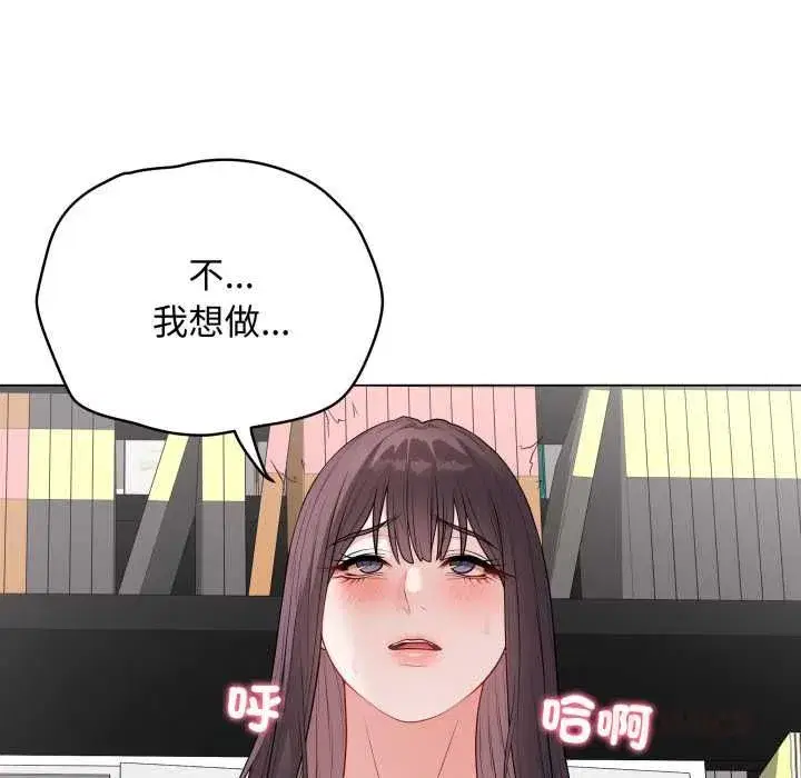 第117話