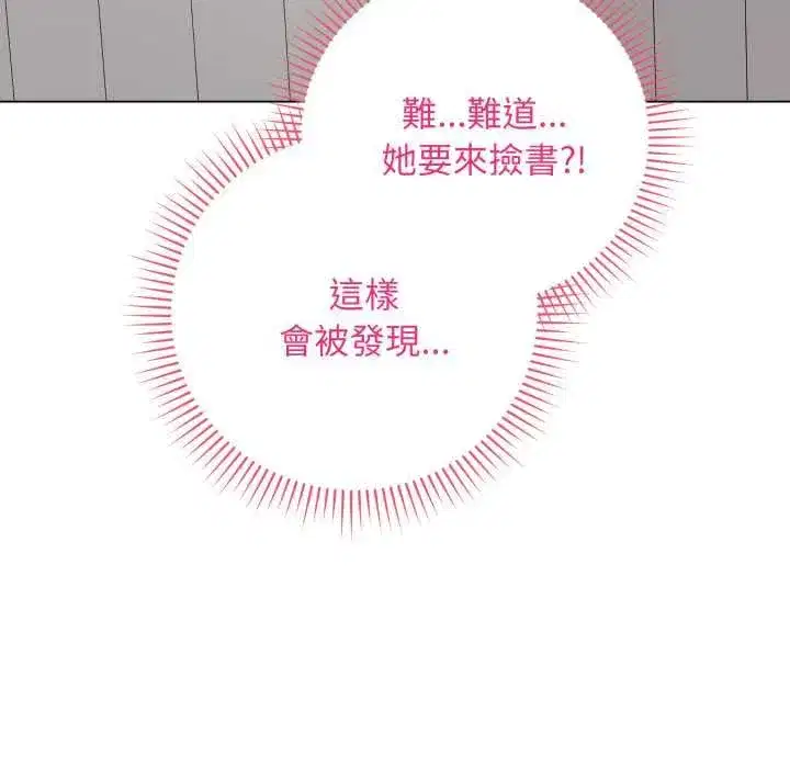 第117話