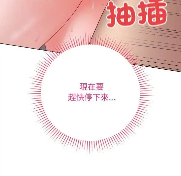第117話