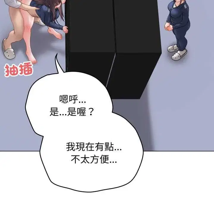 第117話