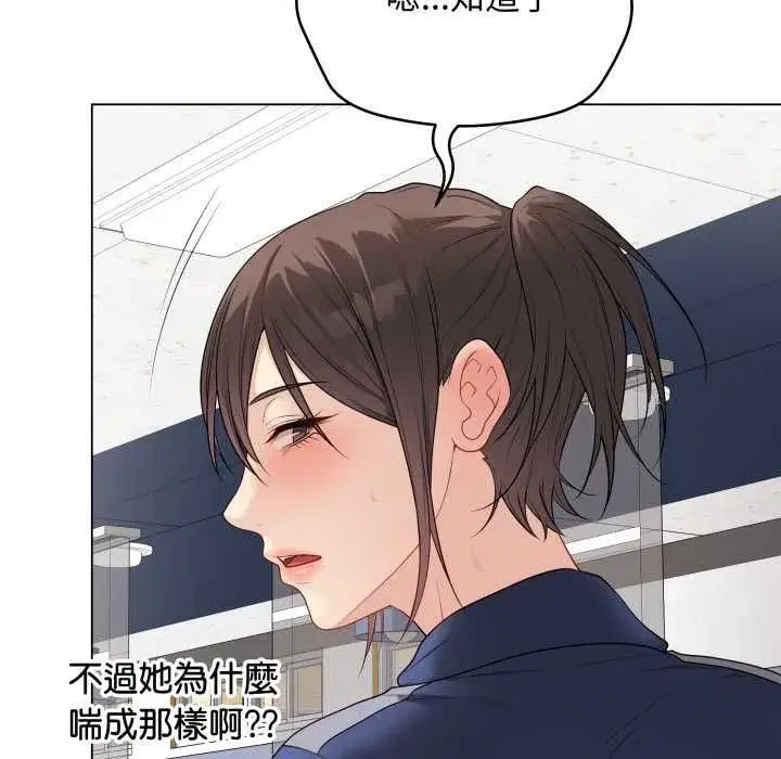 第117話