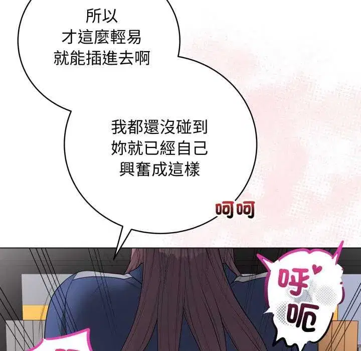 第117話