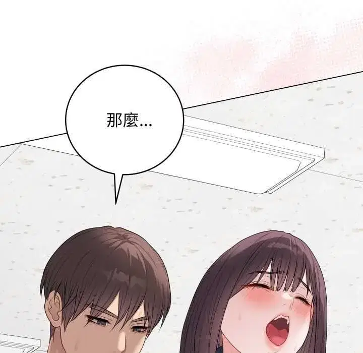 第117話