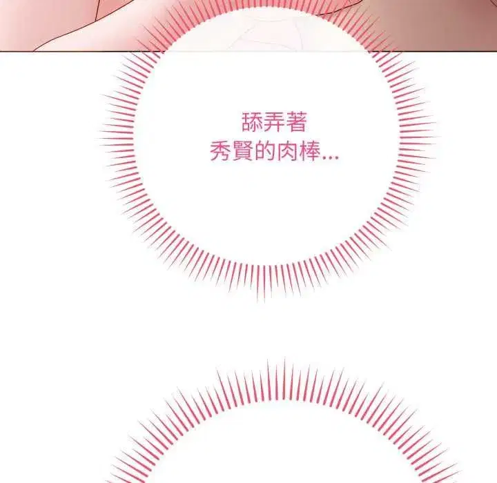 第117話