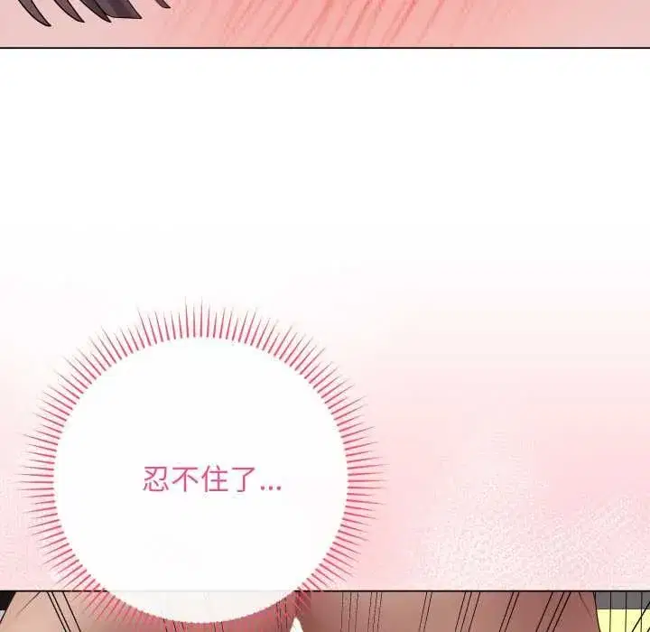 第117話