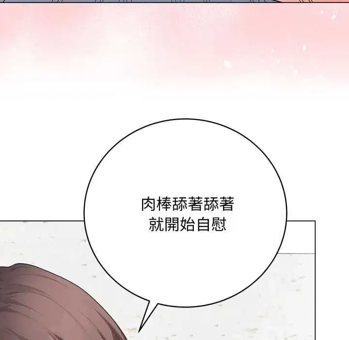 第117話