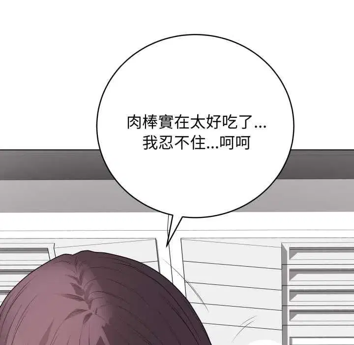 第117話
