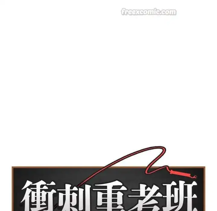 第117話
