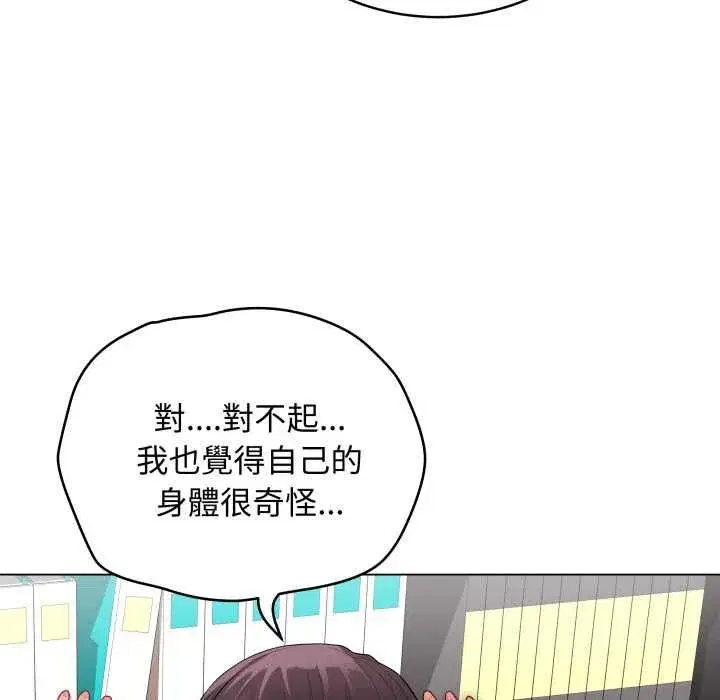 第117話