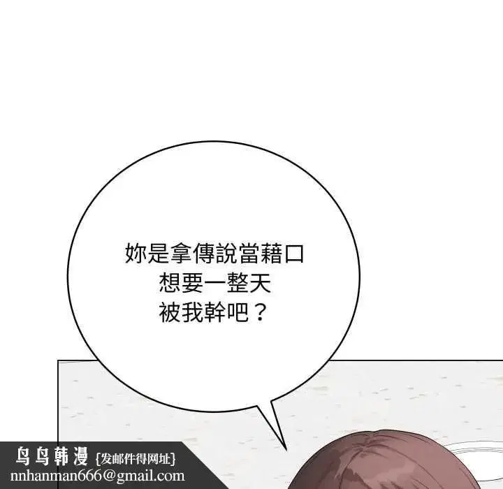 第117話