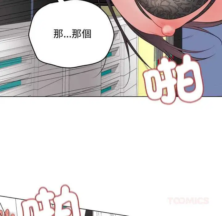 第117話