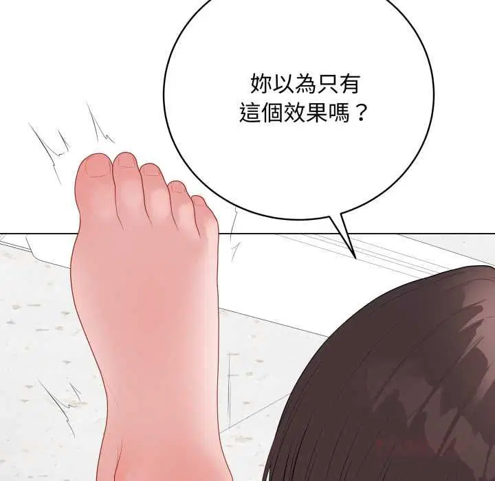 第118話