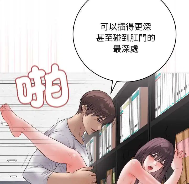 第118話